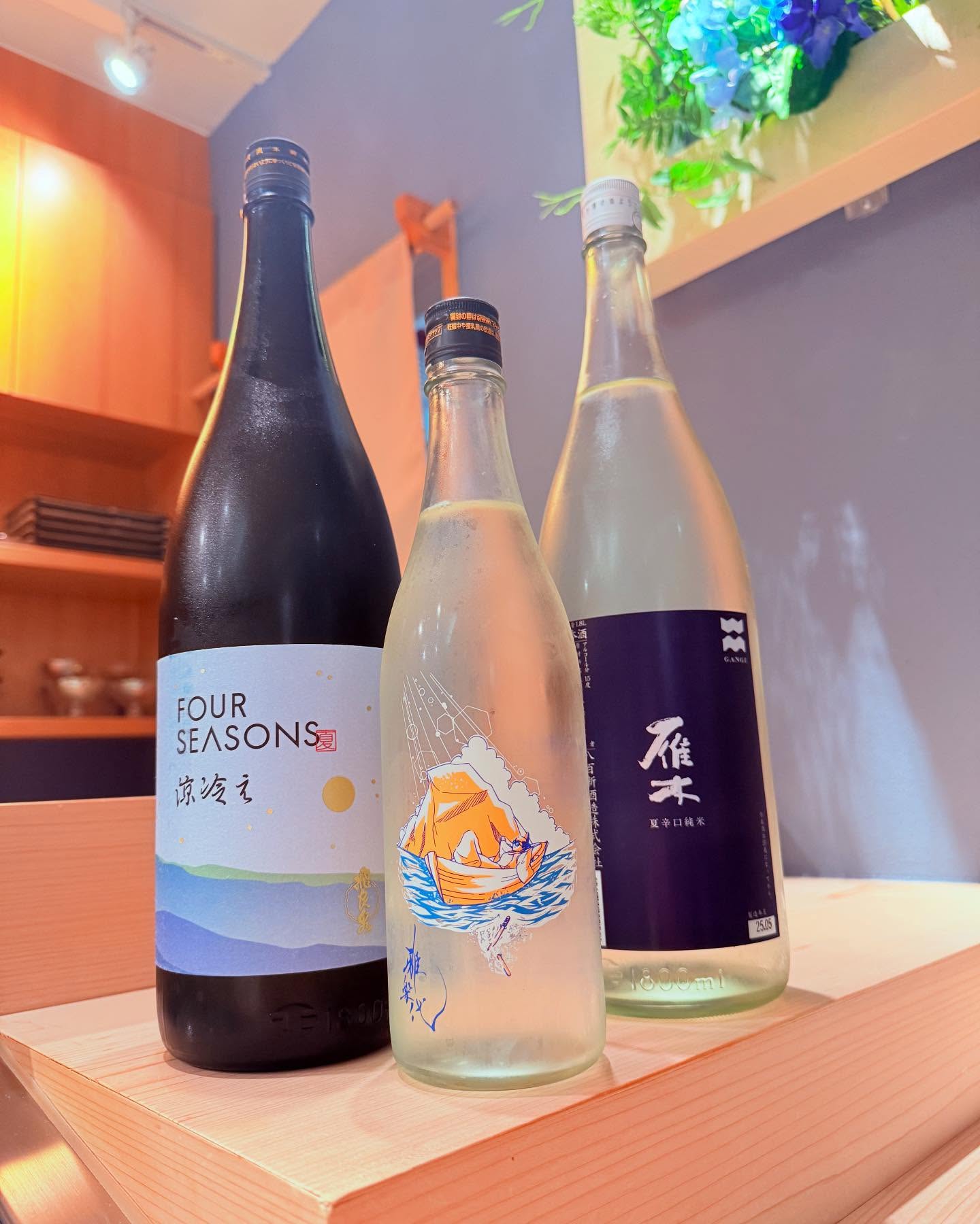 【意気な寿し処阿部 目黒店】
東京都品川区上大崎3-6-1 工藤マンション1階


ランチ 11:30~14:00  ディナー 18:00~23:00


新しい日本酒入荷致しました！
これからの暑い季節にピッタリのお酒になっております！

是非、ご来店された際にはご賞味下さい‍♀

左から

･飛良泉 FOUR SEASONS 夏 涼冷え(秋田県)

･雅楽代  南風(新潟県)

･雁木 夏 辛口純米(山口県)

と、なっております！



  

# #