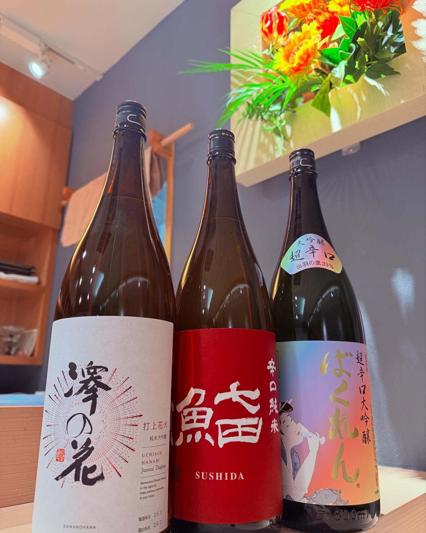 【意気な寿し処阿部 目黒店】
東京都品川区上大崎3-6-1 工藤マンション1階


ランチ 11:30~14:00  ディナー 18:00~23:00


新しい日本酒が入荷致しました
日本酒に合うつまみも多数ご用意しております。

お近くにお越しの際は是非お越し下さい！

･澤の花 打上花火 純米大吟醸 長野県
･くどき上手 虹色ばくれん 超辛口大吟醸 山形県
･SUSHIDA(七田) 辛口純米佐賀県



  

# #